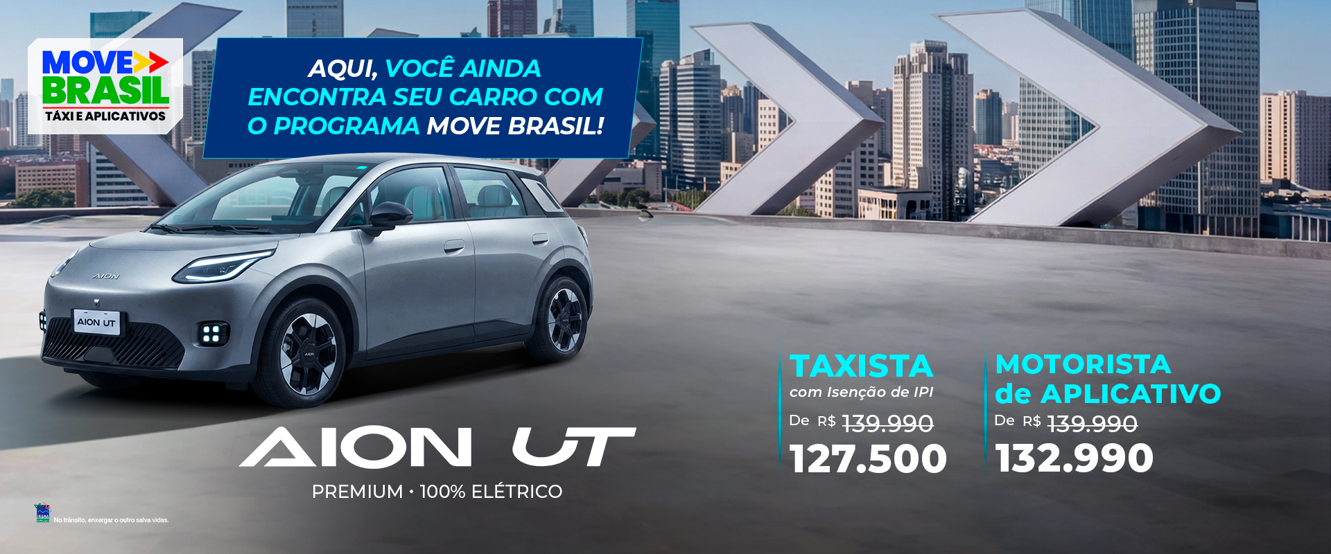 Aion UT